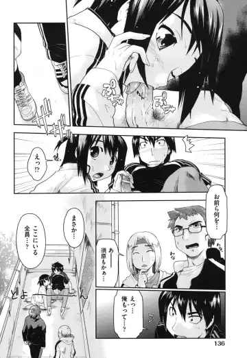 [Akishima Shun] Sapo-Machi Shoujo - Girls are Waiting for Support Fhentai - Page 137