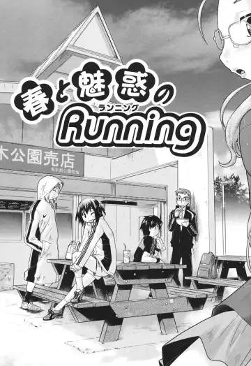 [Akishima Shun] Sapo-Machi Shoujo - Girls are Waiting for Support Fhentai - Page 138