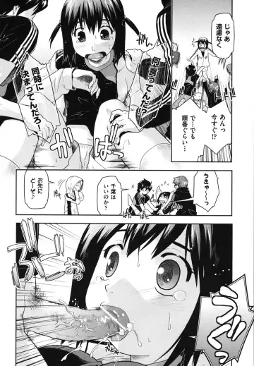 [Akishima Shun] Sapo-Machi Shoujo - Girls are Waiting for Support Fhentai - Page 143