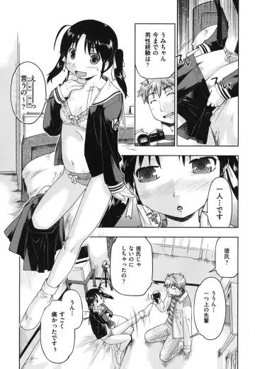 [Akishima Shun] Sapo-Machi Shoujo - Girls are Waiting for Support Fhentai - Page 180