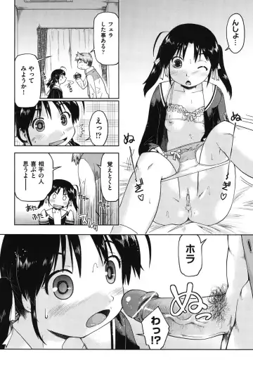 [Akishima Shun] Sapo-Machi Shoujo - Girls are Waiting for Support Fhentai - Page 183