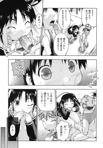 [Akishima Shun] Sapo-Machi Shoujo - Girls are Waiting for Support Fhentai - Page 184