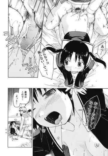 [Akishima Shun] Sapo-Machi Shoujo - Girls are Waiting for Support Fhentai - Page 189