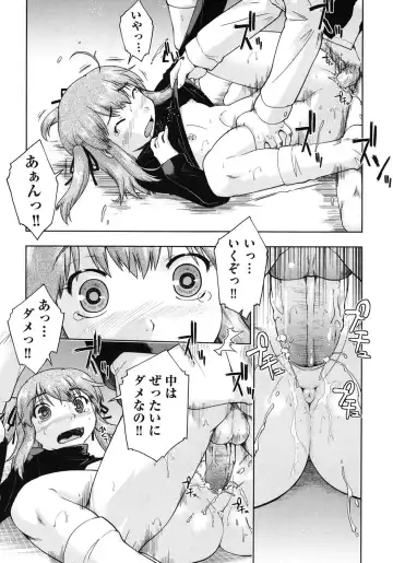 [Akishima Shun] Sapo-Machi Shoujo - Girls are Waiting for Support Fhentai - Page 21