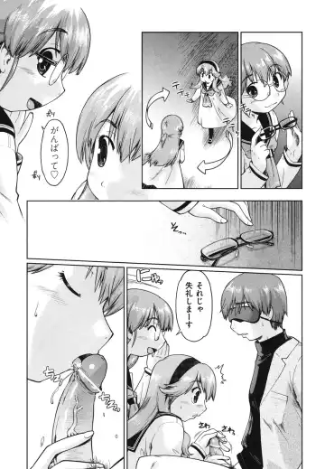 [Akishima Shun] Sapo-Machi Shoujo - Girls are Waiting for Support Fhentai - Page 34