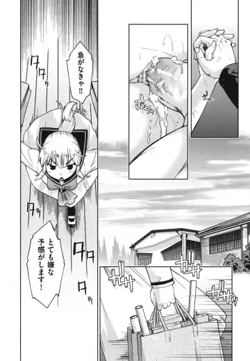 [Akishima Shun] Sapo-Machi Shoujo - Girls are Waiting for Support Fhentai - Page 48