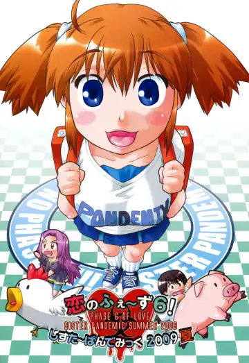 [Akishima Shun] Sapo-Machi Shoujo - Girls are Waiting for Support Fhentai - Page 55