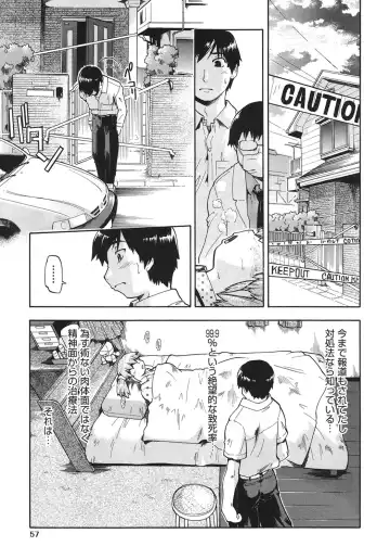 [Akishima Shun] Sapo-Machi Shoujo - Girls are Waiting for Support Fhentai - Page 58