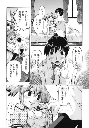 [Akishima Shun] Sapo-Machi Shoujo - Girls are Waiting for Support Fhentai - Page 61