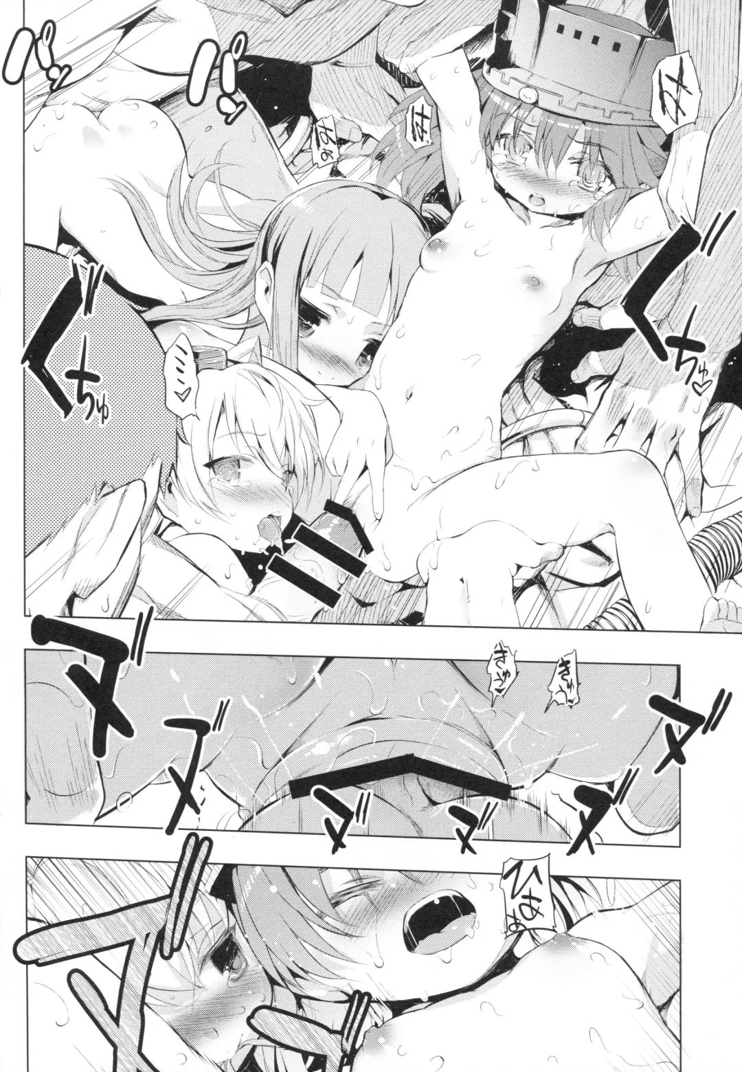 [Misagi Nagomu] Kata no Ue no Ryuujou 2 - Shoujo no Noir Fhentai - Page 17