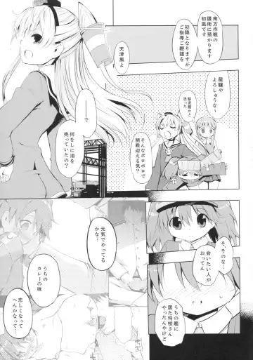 [Misagi Nagomu] Kata no Ue no Ryuujou 2 - Shoujo no Noir Fhentai - Page 10