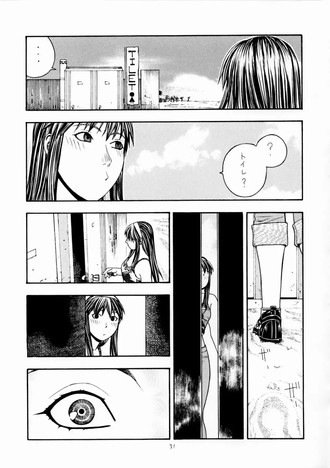 [Aki Kyouma] FIGHTERS GIGAMIX Vol. 17 Fhentai - Page 30