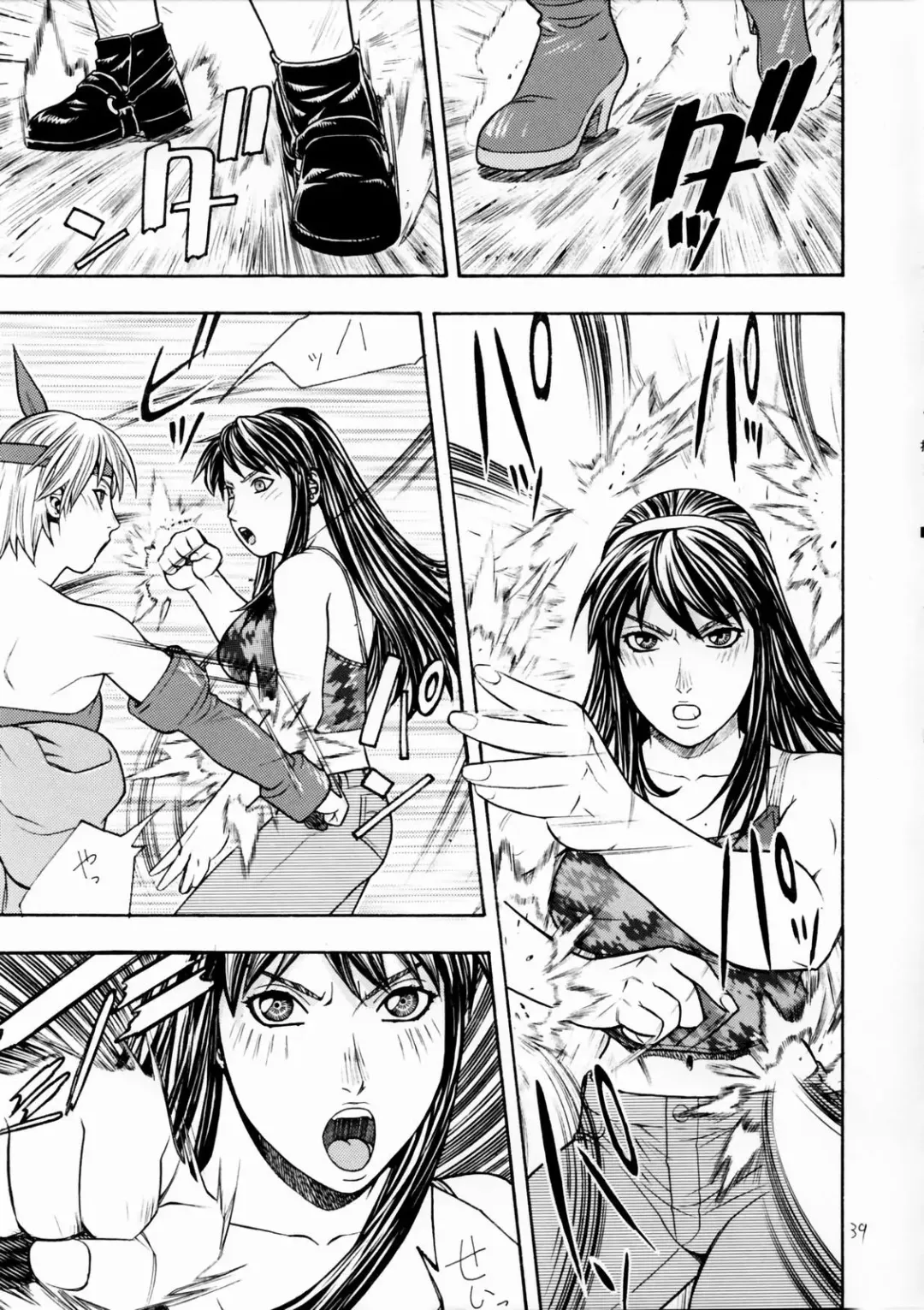 [Aki Kyouma] FIGHTERS GIGAMIX Vol. 17 Fhentai - Page 38