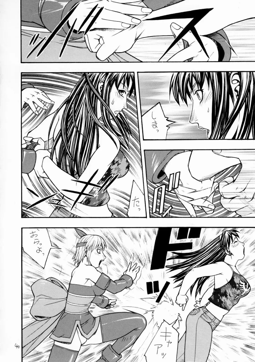 [Aki Kyouma] FIGHTERS GIGAMIX Vol. 17 Fhentai - Page 39