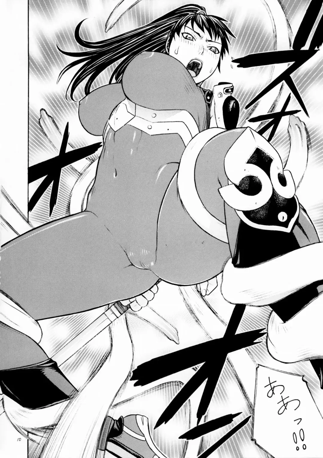 [Aki Kyouma] FIGHTERS GIGAMIX Vol. 17 Fhentai - Page 9