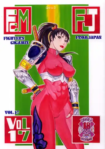 Read [Aki Kyouma] FIGHTERS GIGAMIX Vol. 17 - Fhentai