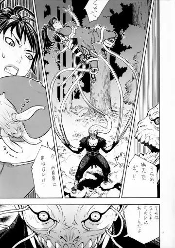 [Aki Kyouma] FIGHTERS GIGAMIX Vol. 17 Fhentai - Page 10