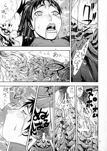 [Aki Kyouma] FIGHTERS GIGAMIX Vol. 17 Fhentai - Page 16