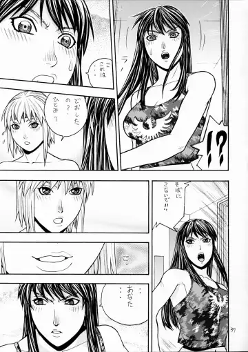 [Aki Kyouma] FIGHTERS GIGAMIX Vol. 17 Fhentai - Page 36