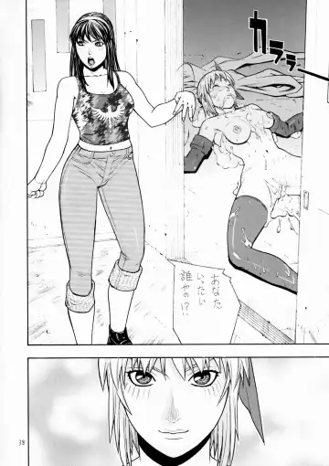 [Aki Kyouma] FIGHTERS GIGAMIX Vol. 17 Fhentai - Page 37