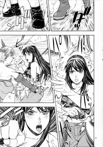 [Aki Kyouma] FIGHTERS GIGAMIX Vol. 17 Fhentai - Page 38