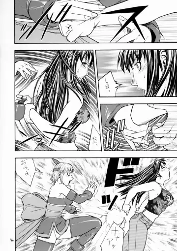 [Aki Kyouma] FIGHTERS GIGAMIX Vol. 17 Fhentai - Page 39