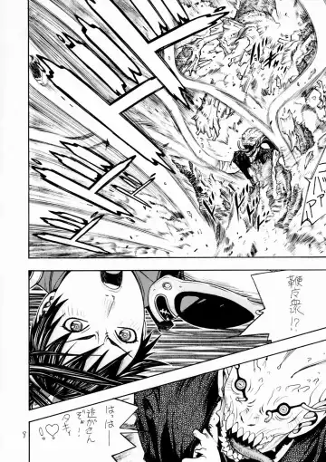 [Aki Kyouma] FIGHTERS GIGAMIX Vol. 17 Fhentai - Page 7