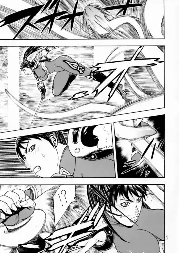 [Aki Kyouma] FIGHTERS GIGAMIX Vol. 17 Fhentai - Page 8