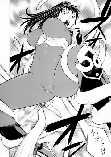 [Aki Kyouma] FIGHTERS GIGAMIX Vol. 17 Fhentai - Page 9