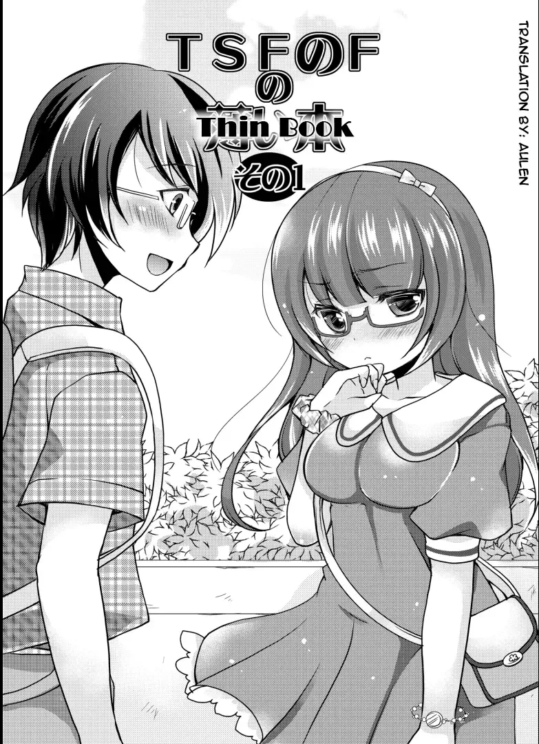 [Aichi Shiho - Taniguchi-san - Yotsuba Chika] TSF no F no Hon Sono 1 Fhentai - Page 84