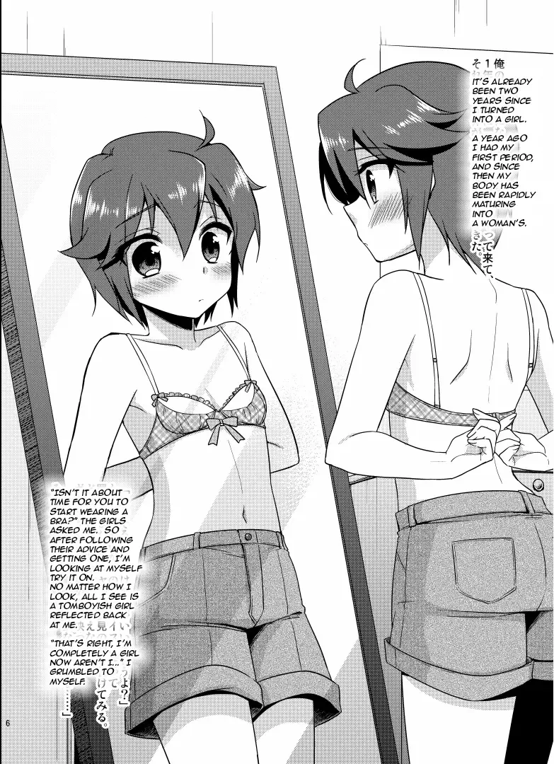 [Aichi Shiho - Taniguchi-san - Yotsuba Chika] TSF no F no Hon Sono 1 Fhentai - Page 90