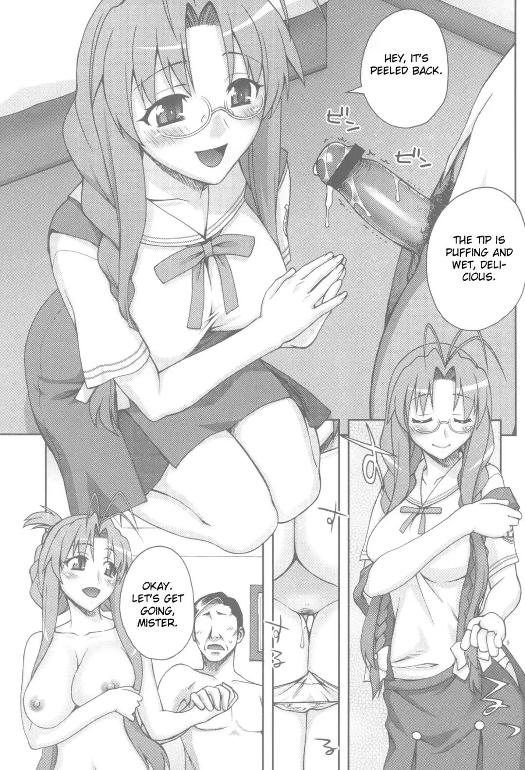 [Unagimaru] Sanae-san Ganbaru! Fhentai - Page 8