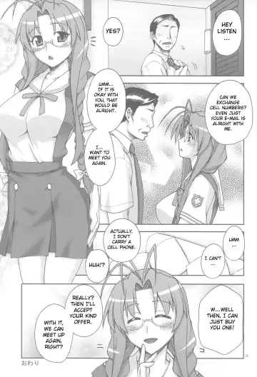 [Unagimaru] Sanae-san Ganbaru! Fhentai - Page 24