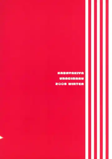 [Unagimaru] Sanae-san Ganbaru! Fhentai - Page 26