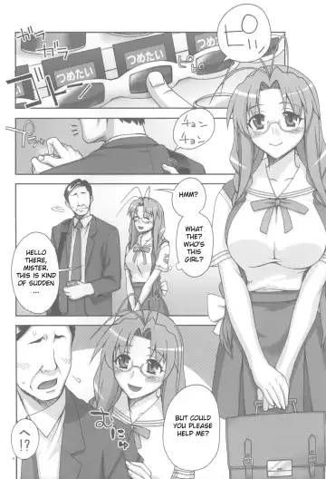 [Unagimaru] Sanae-san Ganbaru! Fhentai - Page 3
