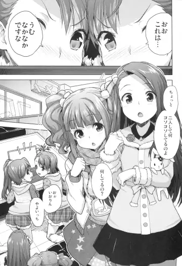 [Shirane Taito] LOLI QUARTETT! Fhentai - Page 2