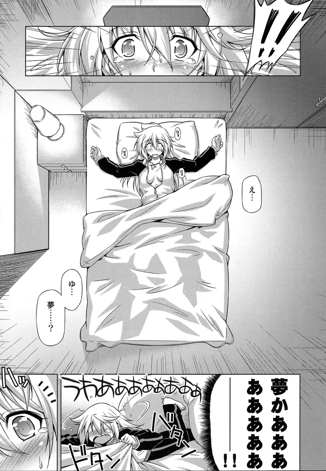 [Kazuma Muramasa] Oshinobe!! Charlotte Fhentai - Page 8