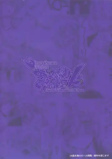 [Kazuma Muramasa] Oshinobe!! Charlotte Fhentai - Page 30