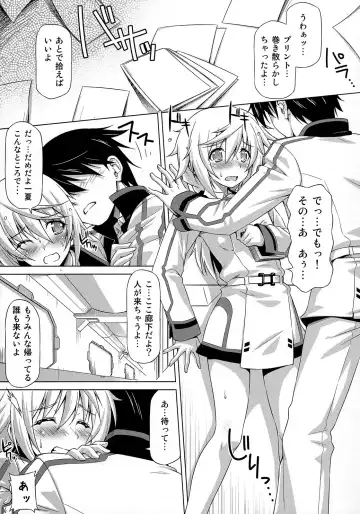 [Kazuma Muramasa] Oshinobe!! Charlotte Fhentai - Page 4