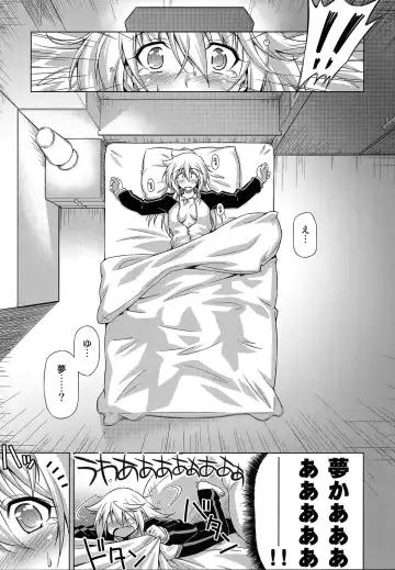 [Kazuma Muramasa] Oshinobe!! Charlotte Fhentai - Page 8