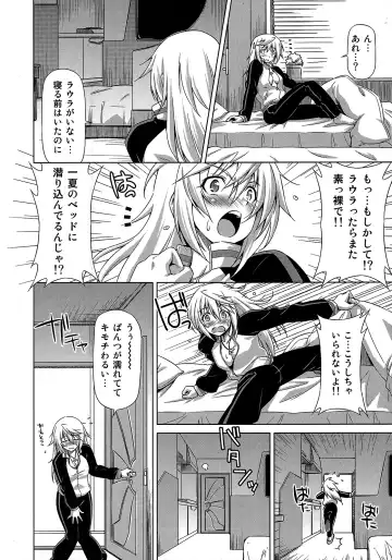 [Kazuma Muramasa] Oshinobe!! Charlotte Fhentai - Page 9