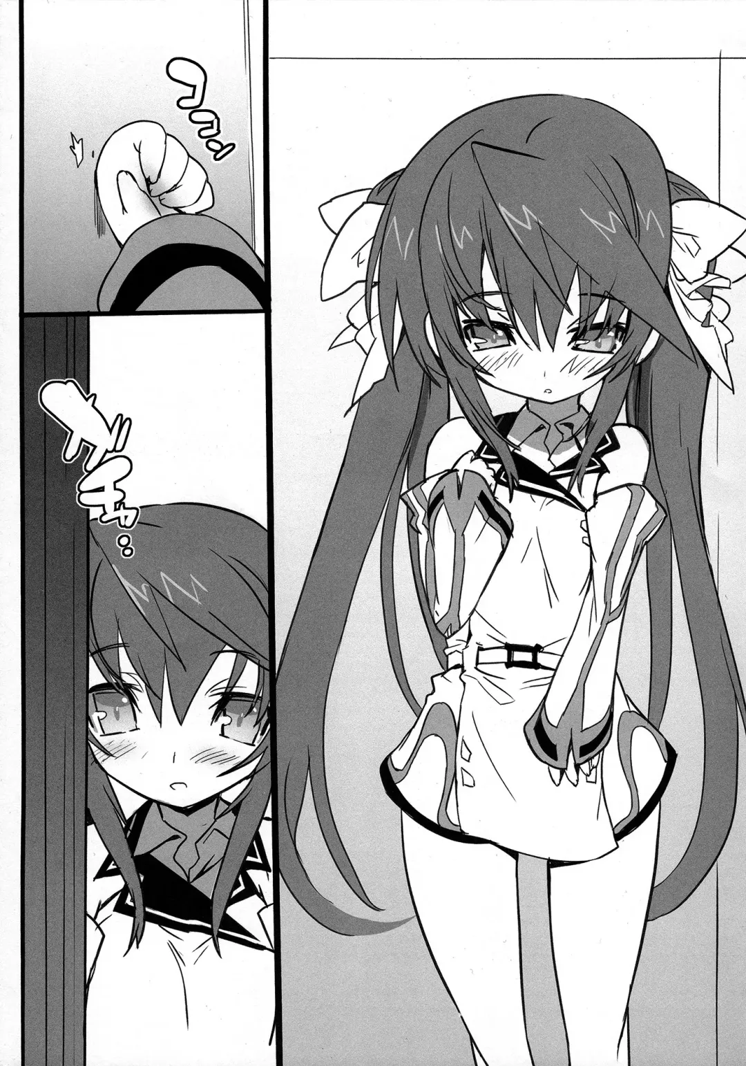 [Blade] Pink Subuta 3 Fhentai - Page 4