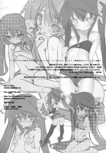 [Blade] Pink Subuta 3 Fhentai - Page 17