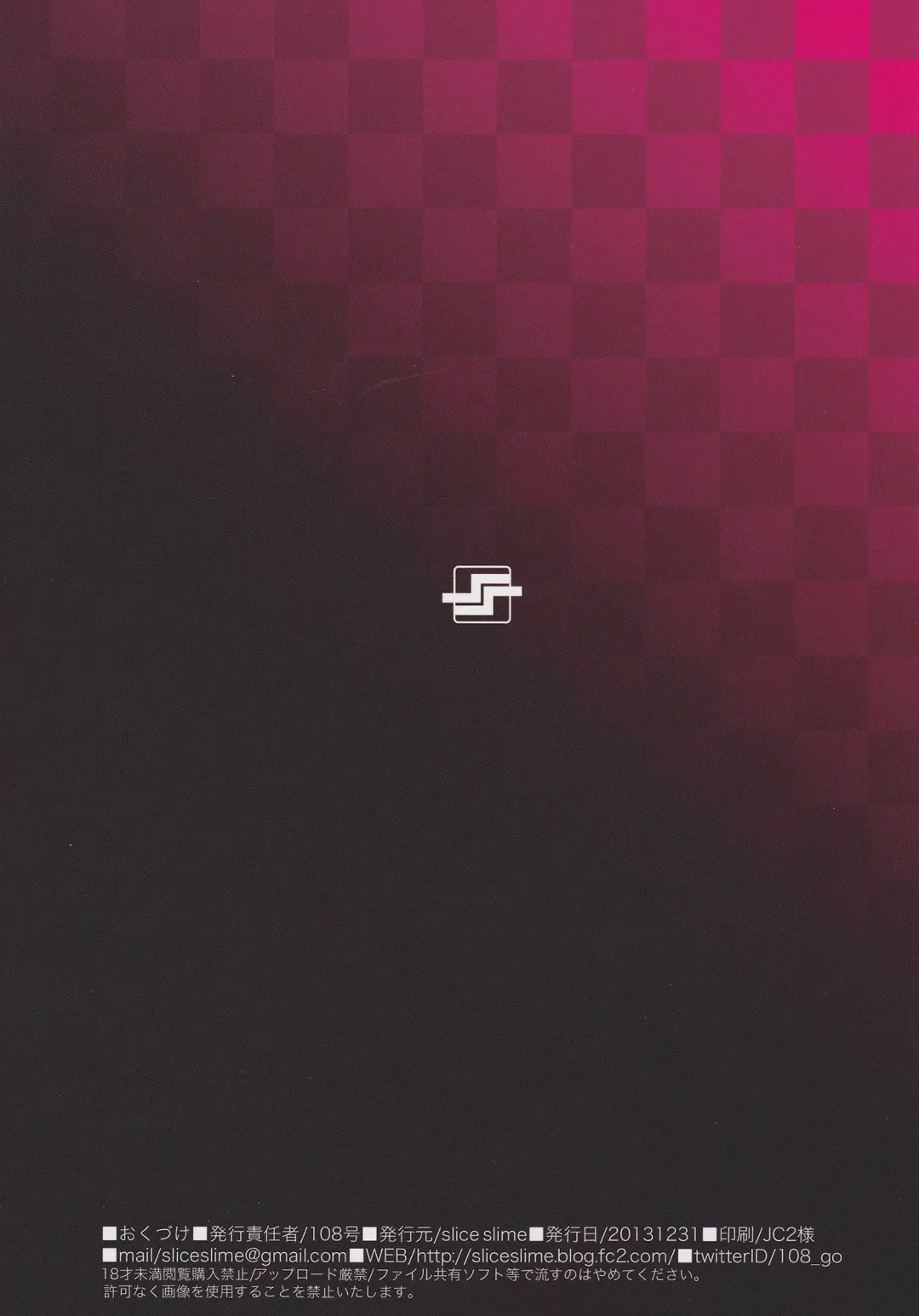 [108 Gou] Dunois-san Kyouikuteki Shidou desu! Fhentai - Page 13