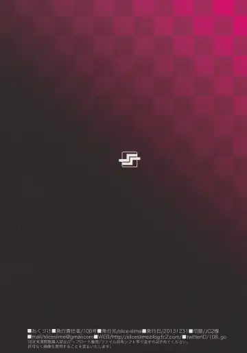 [108 Gou] Dunois-san Kyouikuteki Shidou desu! Fhentai - Page 13