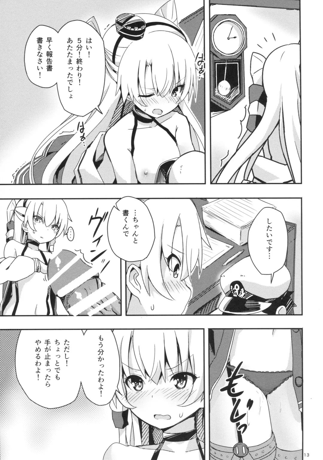 [Ogadenmon] Amatsukaze to Tetsuya de H shinagara Houkokusho Fhentai - Page 12