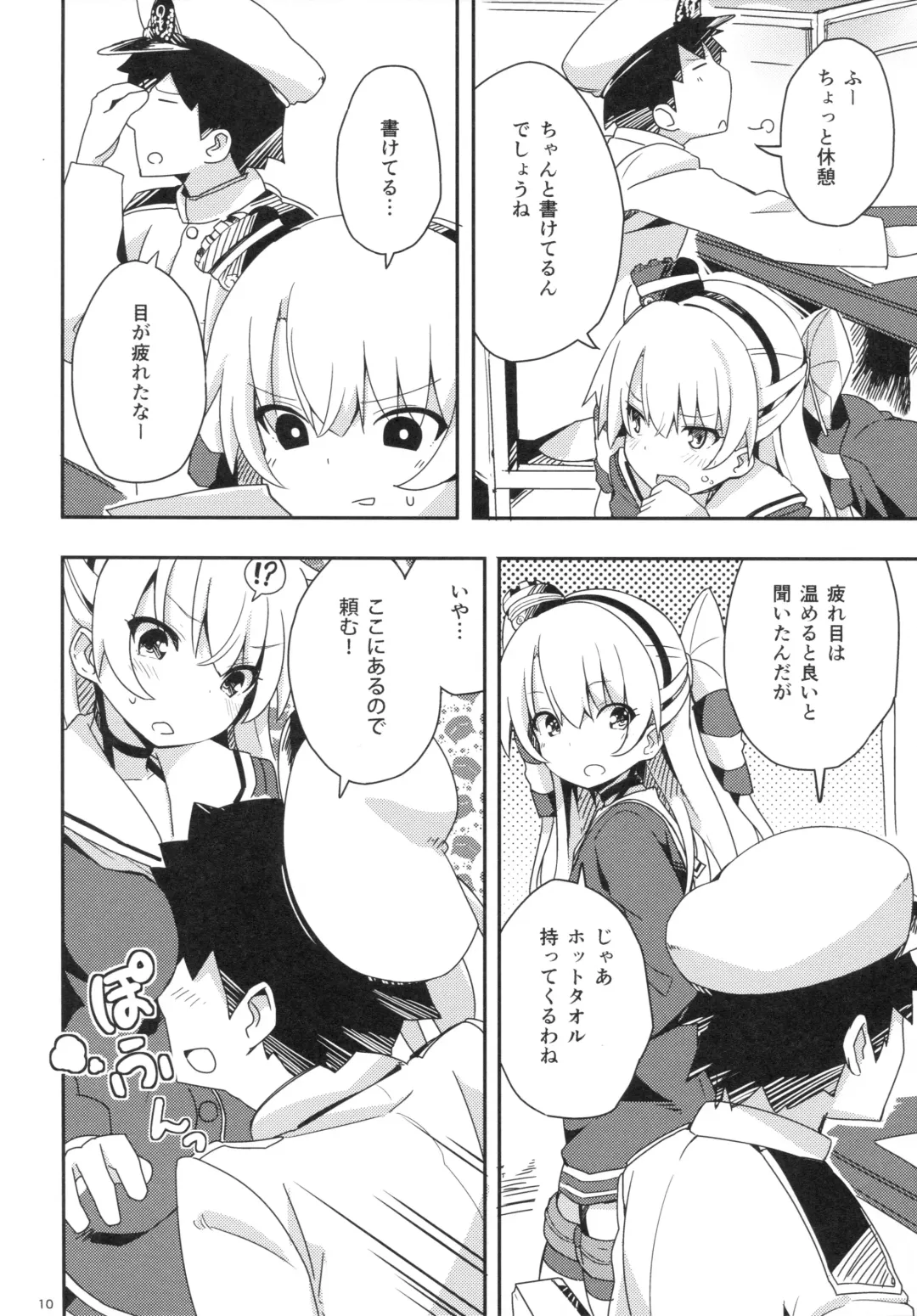 [Ogadenmon] Amatsukaze to Tetsuya de H shinagara Houkokusho Fhentai - Page 9