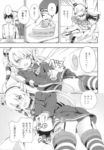 [Ogadenmon] Amatsukaze to Tetsuya de H shinagara Houkokusho Fhentai - Page 4
