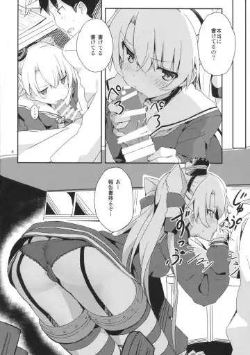 [Ogadenmon] Amatsukaze to Tetsuya de H shinagara Houkokusho Fhentai - Page 7