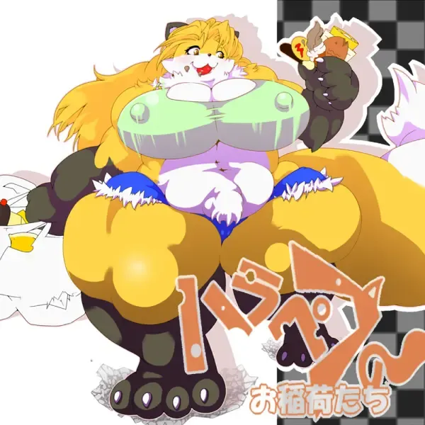 [Nken] Harapeko no o Inari-tachi Fhentai - Page 1